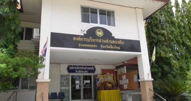 นายกอบต.บงตันวอนถูกยิงเกือบตายแต่คดีไม่คืบ