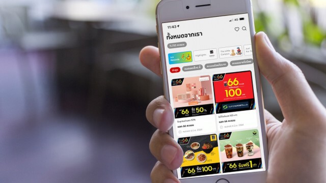 The 1 ส่งแคมเปญ ‘6.6 SUPER DEAL HUNTER' ครบทุกดีล กิน-ช้อปออนไลน์