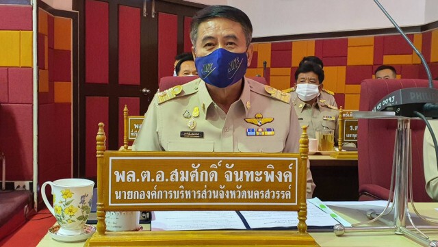 นายกอบจ.นครสวรรค์หนุนปลดล็อกวัคซีน พร้อมฉีดให้ประชาชน