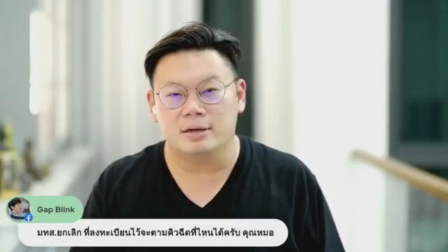 โคราชยุบจุดฉีดวัคซีนเหลือ2จุดเซ็นทรัลกับเดอะมอลล์