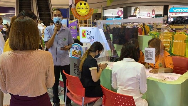 อบจ.ศรีสะเกษ จัดงบ 100 ล้านบาท ซื้อวัคซีนโควิด