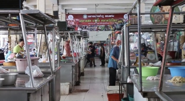 ลัมปีสกินยังไม่กระทบเขียงเนื้อขอนแก่น