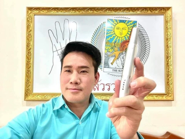 อ.มงคล รอดเที่ยงธรรม ทำนายดวงชะตา "ลุงพล"