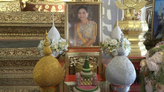 ถวายพระพรเฉลิมพระชนมพรรษา-"พระบรมราชินี"