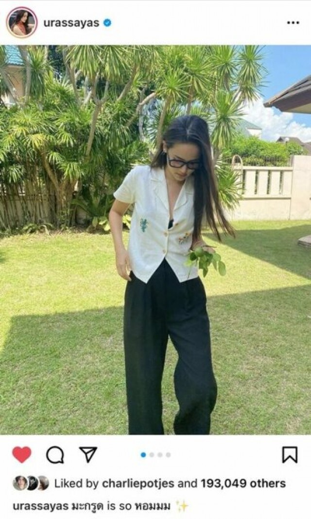 โซเชียลแห่แซว "ญาญ่า" โพสต์รูปคู่มะกรูด จะทำราคาขึ้นมั้ย