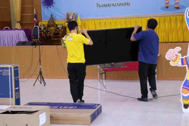 เตรียม ศาลาประชาคมอำเภอเมืองเลย บริการฉีดวัคซีนสนาม