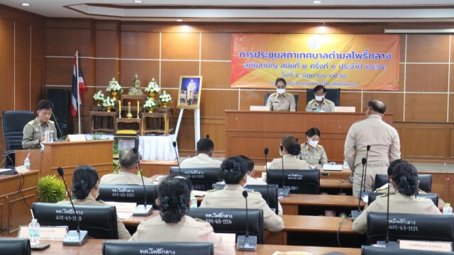 ชูนโยบาย5 ด้านพัฒนาเมืองทุกมิติสู่ความเจริญ