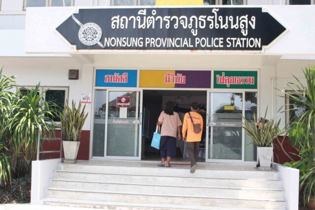 ผู้ช่วยผู้ใหญ่บ้านแจ้งความลูกสาวไปทำงานมาเลเซียหายตัวปริศนา