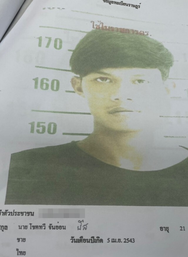 หมายจับเพิ่มอีก 4 รายร่วมกันฆ่าโหด "เสี่ยสุชาติ"