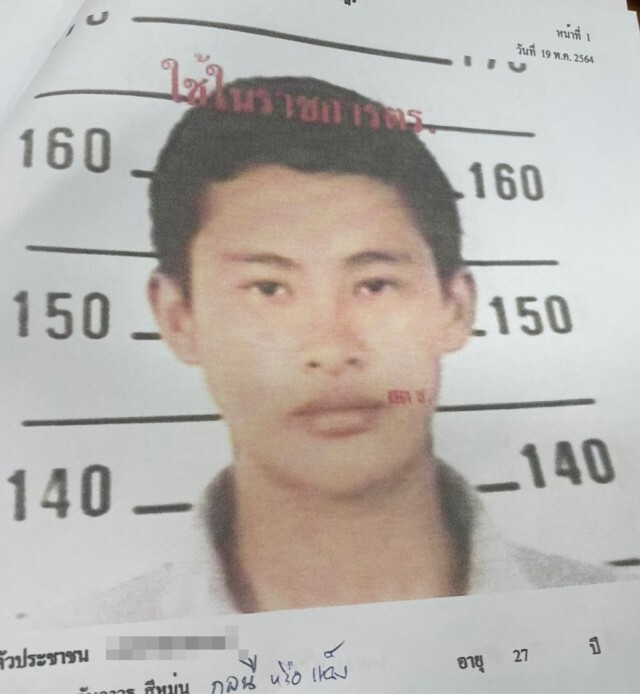 หมายจับเพิ่มอีก 4 รายร่วมกันฆ่าโหด "เสี่ยสุชาติ"