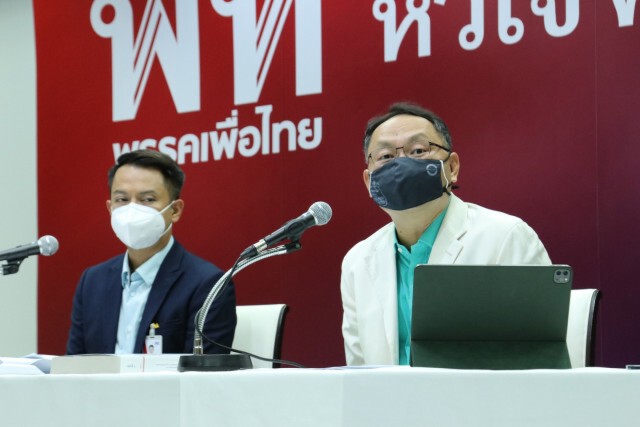 "ยุทธพงศ์" เตรียมชำแหละ "งบราชการลับ-จัดซื้ออาวุธ"