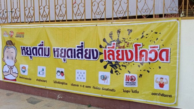วัยรุ่นโคราชเจ๋ง เปิดเวทีคุยช่วยกันสกัดโควิด ชวนเลิกเหล้า