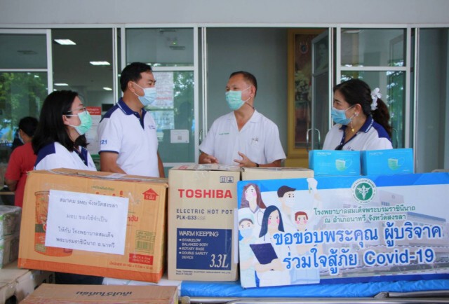 "นายกSMEs สงขลา" เดินหน้าส่งกำลังใจให้บุคลากรแพทย์