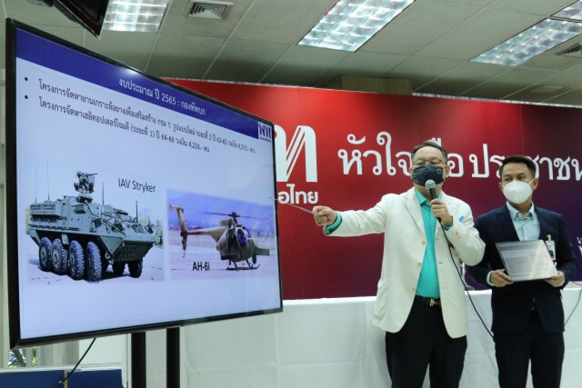 "ยุทธพงศ์" เตรียมชำแหละ "งบราชการลับ-จัดซื้ออาวุธ"
