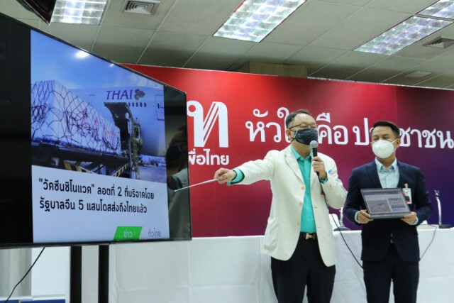 "ยุทธพงศ์" เตรียมชำแหละ "งบราชการลับ-จัดซื้ออาวุธ"