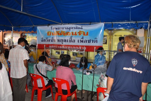 ตื่นตัว!แห่ฉีดวัคซีน-มาก่อนเวลานัดหมาย