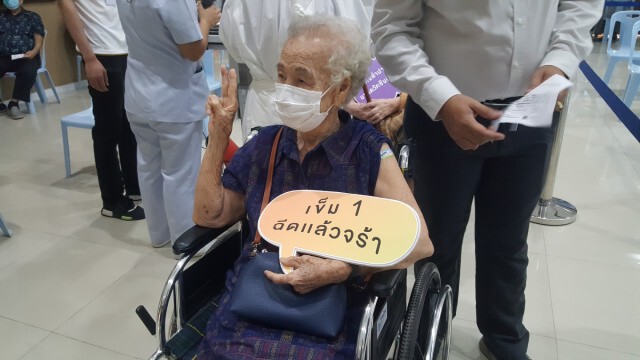 คุณยายวัย93ปีประเดิมฉีดวัคซีนเข็มแรก