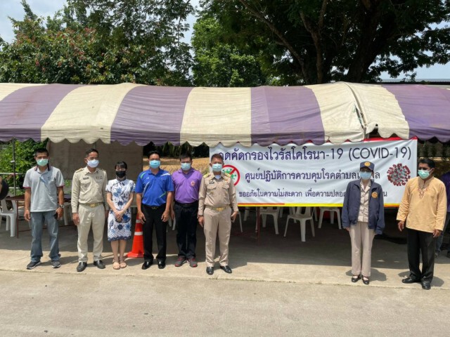 "ลับแล"คุมเข้ม-หวั่น"คลัสเตอร์ทุเรียน"