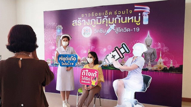 เข้าคิวรอฉีดวัคซีนเข้มแรกคึกคัก