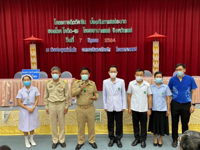 ผู้ว่าฯแพร่ตั้งเป้าสิ้นปีฉีดวัคซีน70%