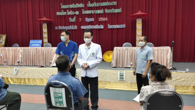 ผู้ว่าฯแพร่ตั้งเป้าสิ้นปีฉีดวัคซีน70%