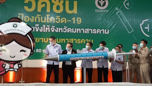 สีสัน ผู้ว่าฯประเดิมอุ้มเข็มฉีดวัคซีนยักษ์เปิดงาน