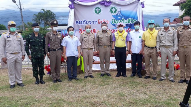 "อมก๋อย"พื้นที่ทุรกันดารฉีควัคซีนวันแรก200โดส