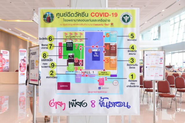 นายกฯเล็กเข้าฉีดวัคซีนเชิญชวนคนออกมาฉีด