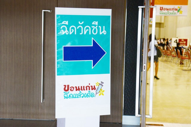 นายกฯเล็กเข้าฉีดวัคซีนเชิญชวนคนออกมาฉีด