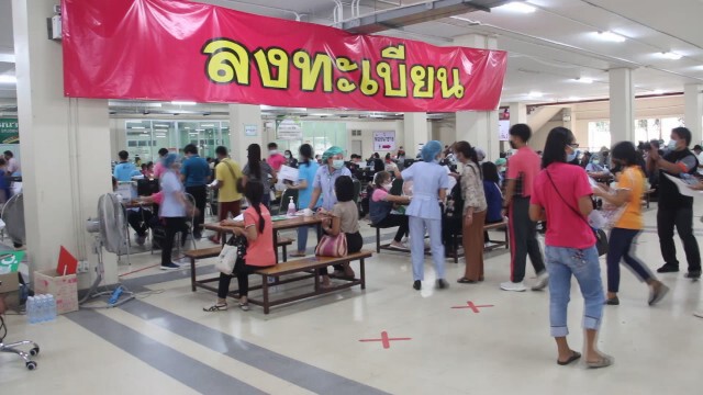 ครูอุดรเข้ารับฉีดวัคซีนวันแรกคึกคักเตรียมรับเปิดเทอม