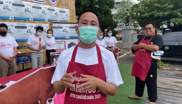 อสม.โชคดีฉีควัคซีนจับฉลากได้"วัวตัวแรก"