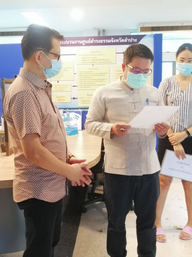 ยื่นหนังสือขอเปิดร้านตามปกติ-จ่ายชดเชย