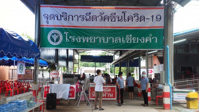 คุณยาย103ปีฉีดแข็มแรก-ไม่กลัวแต่ตื่นเต้น