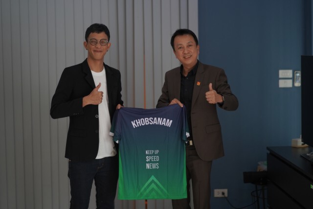 GG LIVE ผนึกกำลัง ส.อีสปอร์ต เปิดตัว GG LIVE EURO ESPORT 2020