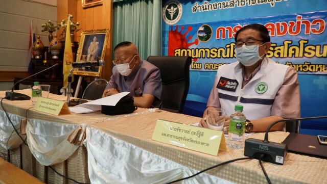 หนองคาย พบติดโควิดเพิ่ม13รายไม่เลื่อนฉีดวัคซีน
