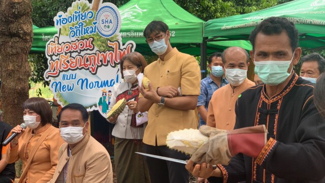 เปิดสวนทุเรียนดินภูเขาไฟ ต้อนรับพิเศษผู้ฉีดวัคซีนครบ 2 เข็ม