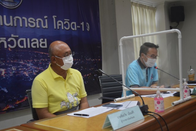 ตั้งคณะทำงานตรวจสถานศึกษาป้องกันโควิดช่วงเปิดเทอม