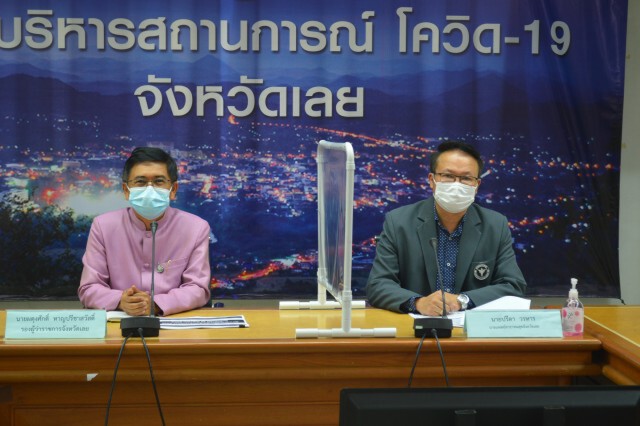 จังหวัดเลยผู้ป่วยสะสม 96 ราย พบ 2 รายติดสายพันธุ์อินเดีย