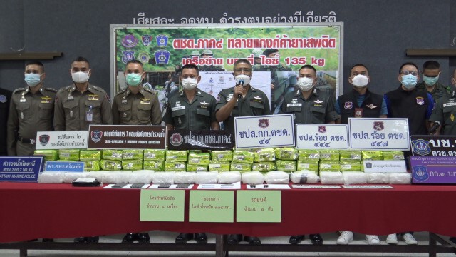 จับไอซ์ 135 กิโลกรัมระหว่างเตรียมลำเลียงส่งชายแดน