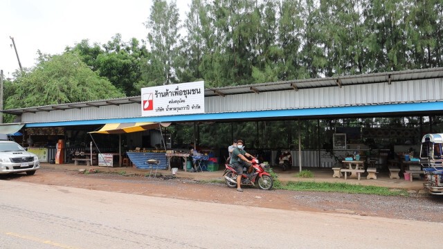 สาวโรงน้ำตาลร้องไห้ทุกคืนยังไม่หางานใหม่
