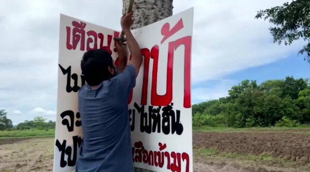 เปิดปฏิบัติการ"ฟ้าสางที่บ้านกลาง"