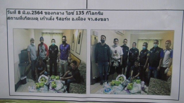 จับไอซ์ 135 กิโลกรัมระหว่างเตรียมลำเลียงส่งชายแดน