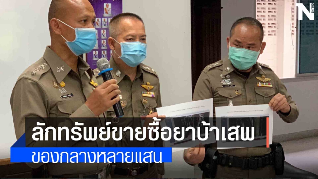 สืบจากกล้องวงจรปิดตามรวบแก๊งตีนแมว สืบจากกล้องวงจรปิดตามรวบแก๊งตีนแมว
