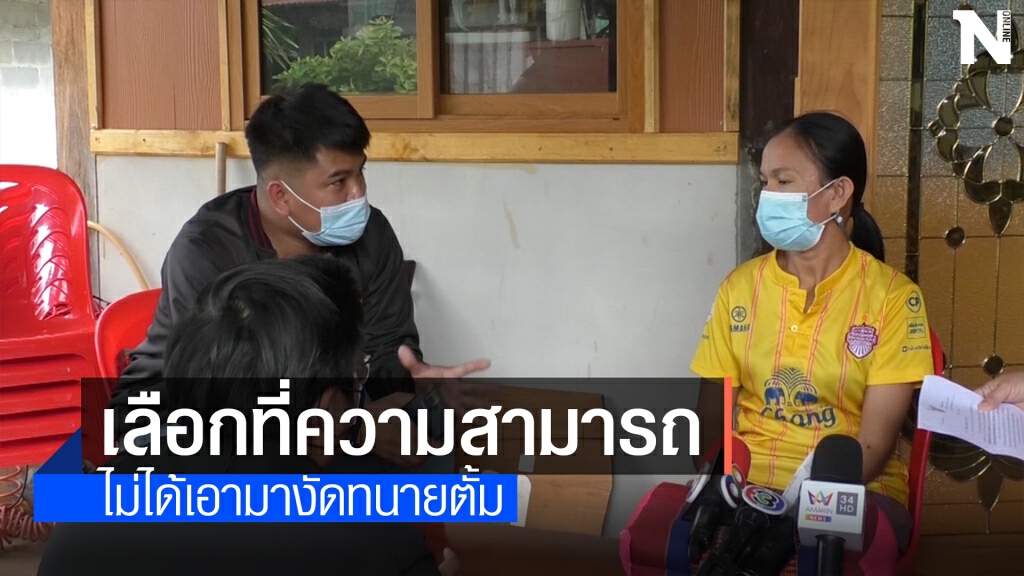 แม่น้องชมพู่ เผยเลือก "อัจฉริยะ"ไม่ใช่การแก้แค้นอีกฝ่าย