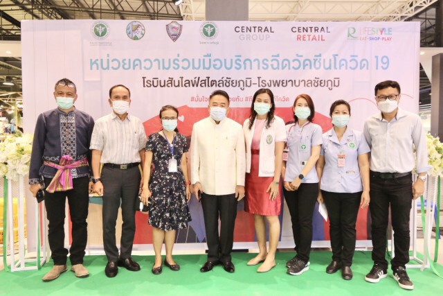 นายกอบจ.ชัยภูมิ ยันพร้อมจัดสรรงบฯซื้อวัคซีน