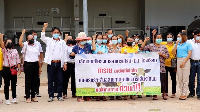 สหกรณ์โคนมขอนแก่น-สกลนคร ร้องจัดสรรโควต้านมโรงเรียนไม่เป็นธรรม