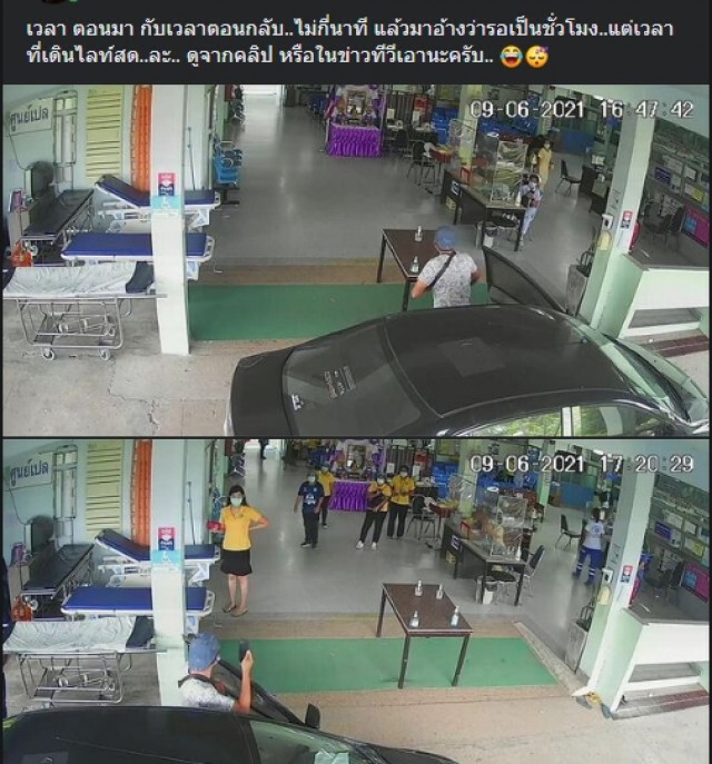 หนุ่มหัวร้อนไลฟ์สดฉะรพ.โดนโซเชียลถล่มยับ