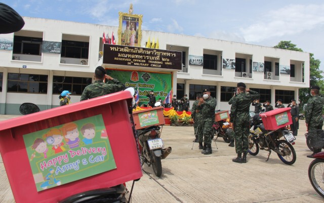 ทหารจัดกระเป๋ามอบนักเรียนยากไร้ รับเปิดเทอม