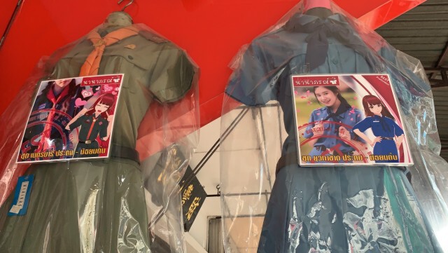 แห่ซื้อชุดนักเรียน แต่ยังหวั่นโควิด-19