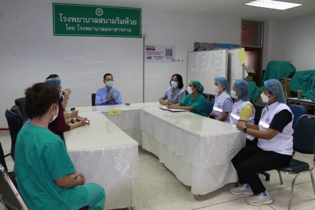 ปิด รพ.สนามริมห้วย ส่งผู้ป่วยโควิดหายดีกลับบ้าน